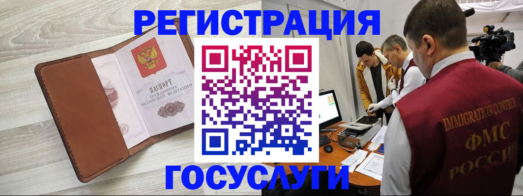 прописка от собственника в Лодейном Поле